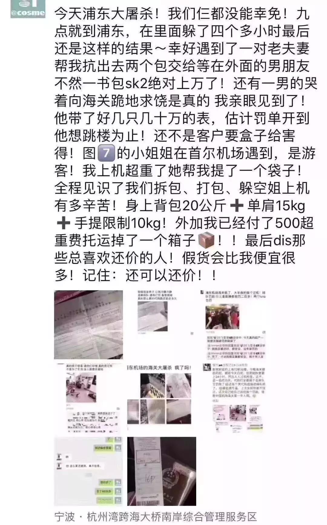 代购彻底凉了！最强审计真的来了！