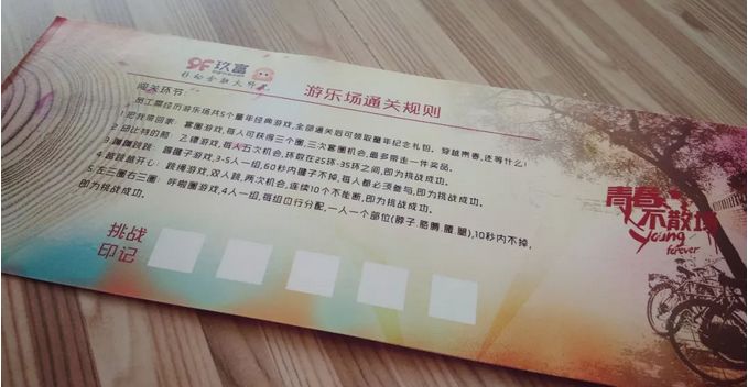 国庆节收假销售,国庆节收假第一天发货