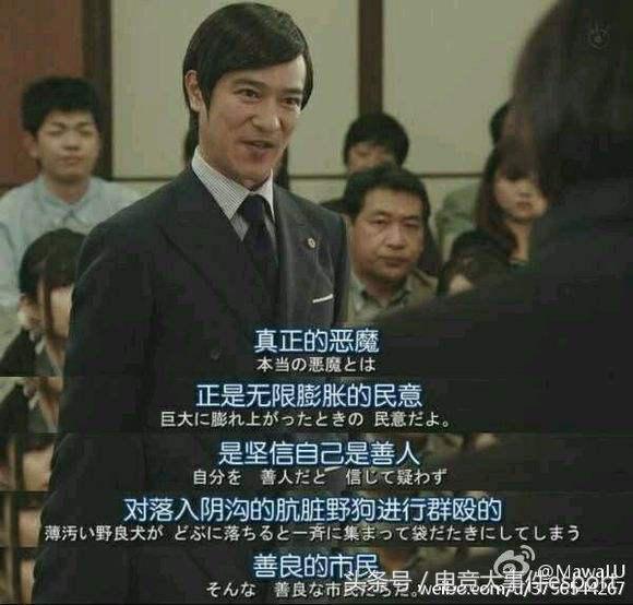 joker被骂,joker被怼