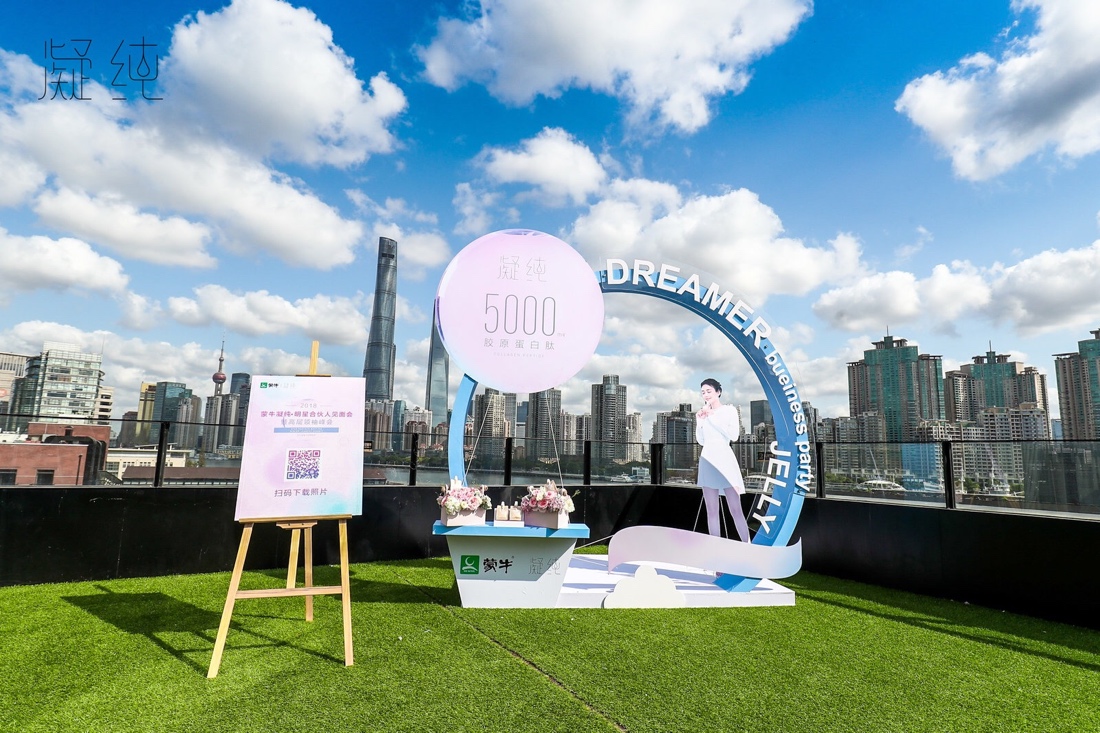 南京蒙牛社交零售,蒙牛新零售运营模式