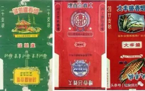 河南焦作香烟排行榜前十名,河南焦作有哪些品牌的香烟