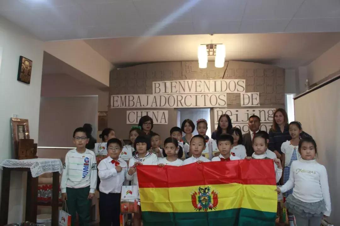 「活动报道」玻利维亚中秋记—小大使与天堂之国最感动的相遇