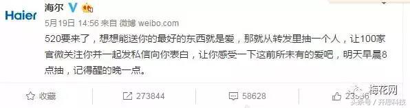 支付宝锦鲤活动营销目的,支付宝锦鲤营销成功的原因