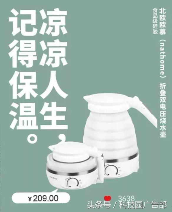 杜蕾斯文案为什么那么厉害,杜蕾斯文案最火的一段