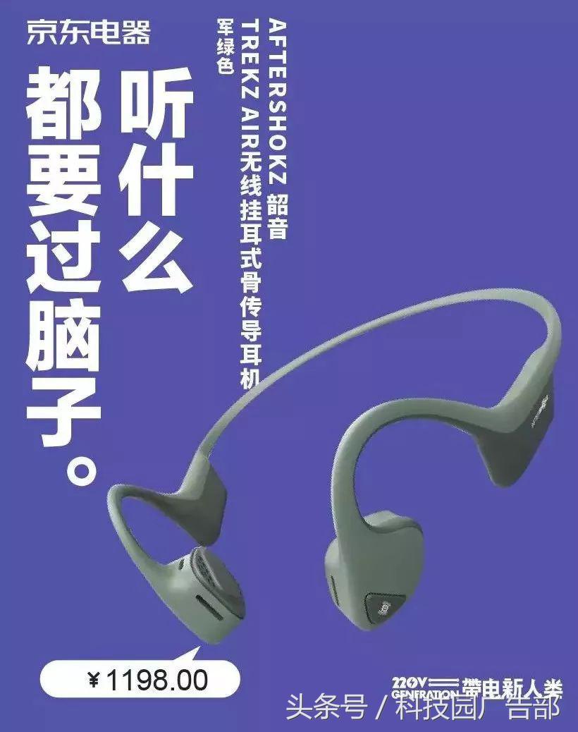 杜蕾斯文案为什么那么厉害,杜蕾斯文案最火的一段