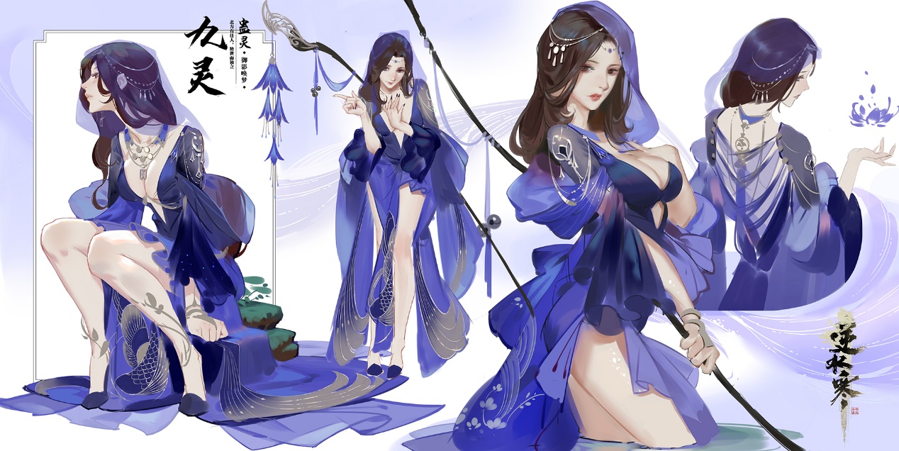 逆水寒高燃动画,逆水寒最新动画