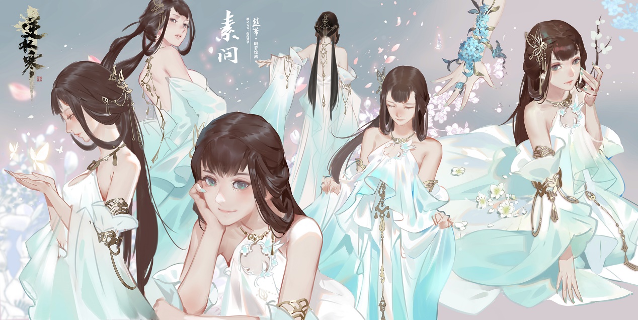 逆水寒高燃动画,逆水寒最新动画