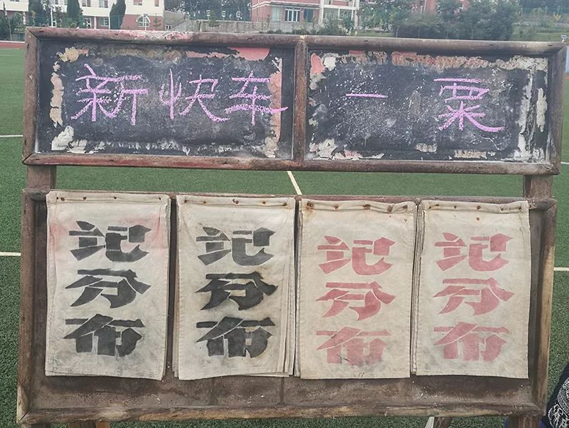 足球联赛战火重燃,足球邀请赛豪情开赛