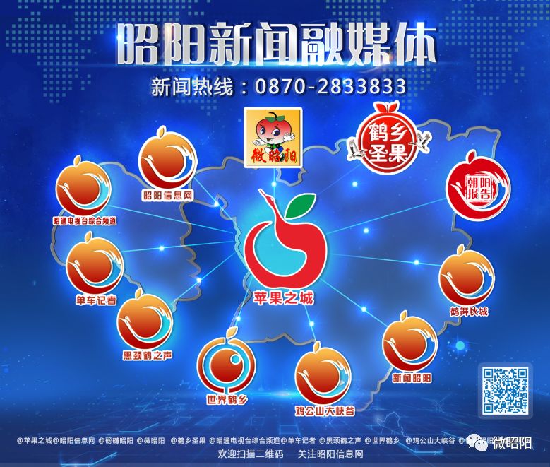昭阳40年｜夏文炳：筑腾飞基石结教育硕果