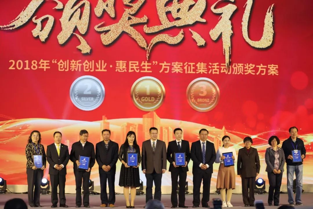 双创大赛金点子,双创大赛金点子征集