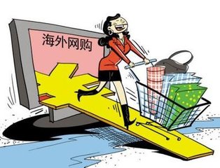 颁布了电子商务法代购怎么办,电商法对跨境代购的影响