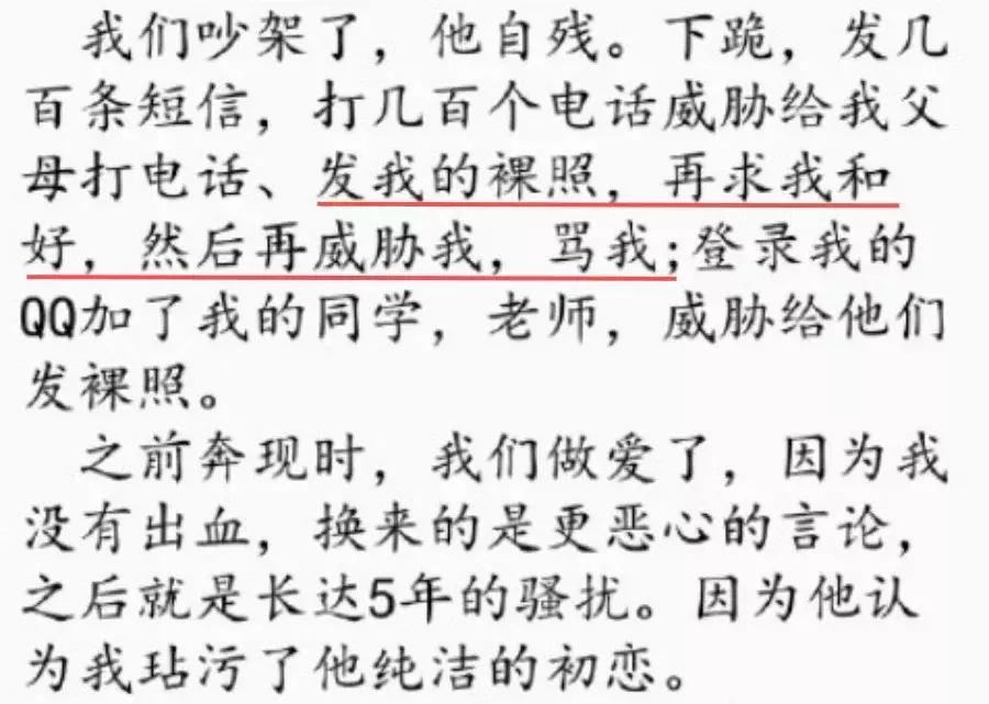 女星*爱性**录像带流出：女孩们都应该了解的色情复仇