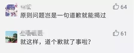 网红莉哥唱的歌曲四个字,网红莉哥唱歌视频