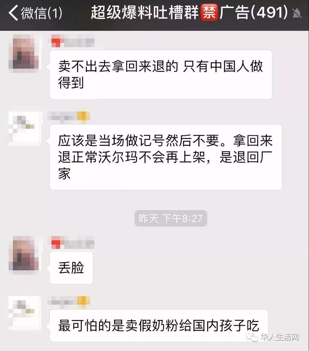 吃惊的冒牌货完整版,假货被揭穿尴尬场面