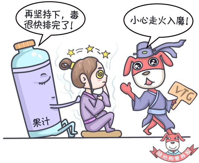 足贴、清肠丸、大麦若叶真的有效吗？揭秘朋友圈9大排毒网红