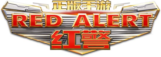 红警ol手游为什么下载更新不了,红警ol手游特点