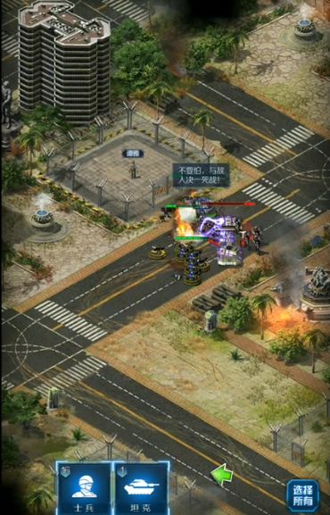 红警ol手游为什么下载更新不了,红警ol手游特点