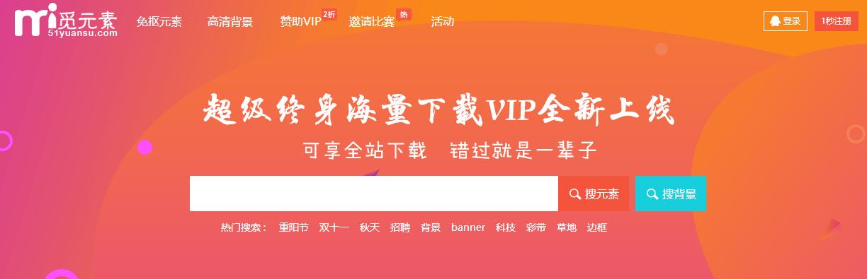 热爱学习的你，这里必不可少（PS、外语、自学）（收藏之用）