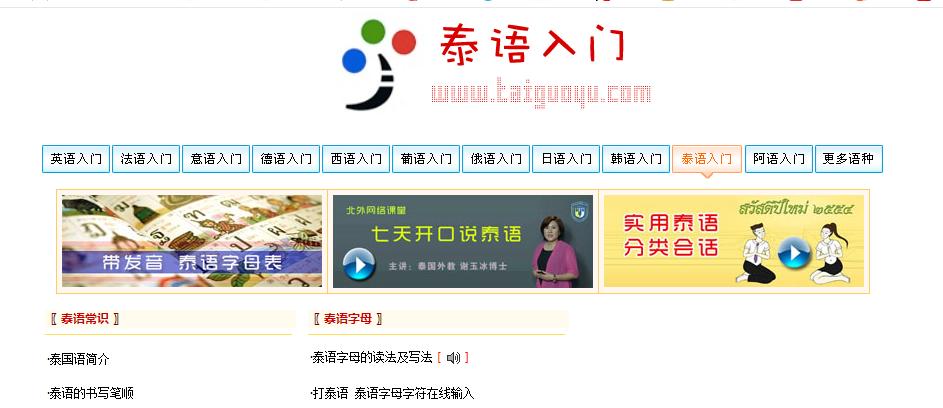 热爱学习的你，这里必不可少（PS、外语、自学）（收藏之用）