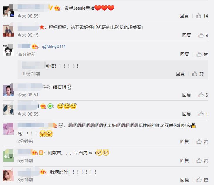 jessiej音乐剧,破次元