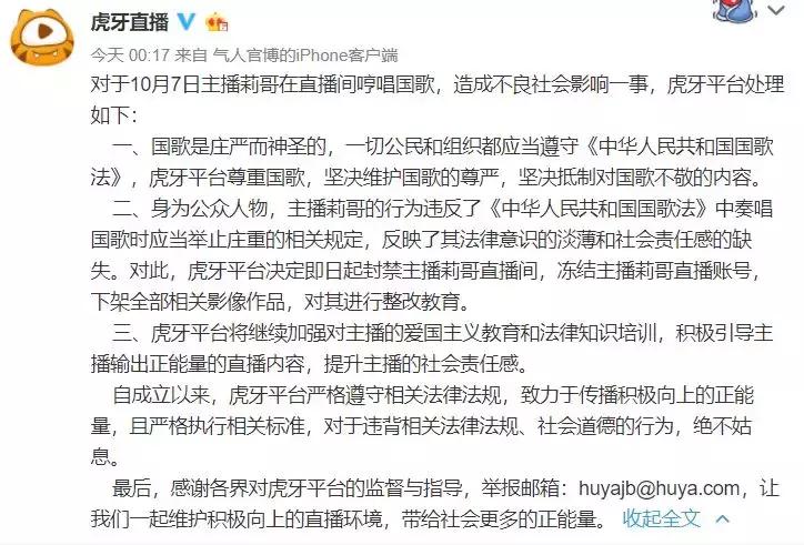 网红莉哥唱歌视频,改编国家歌曲的网红莉哥