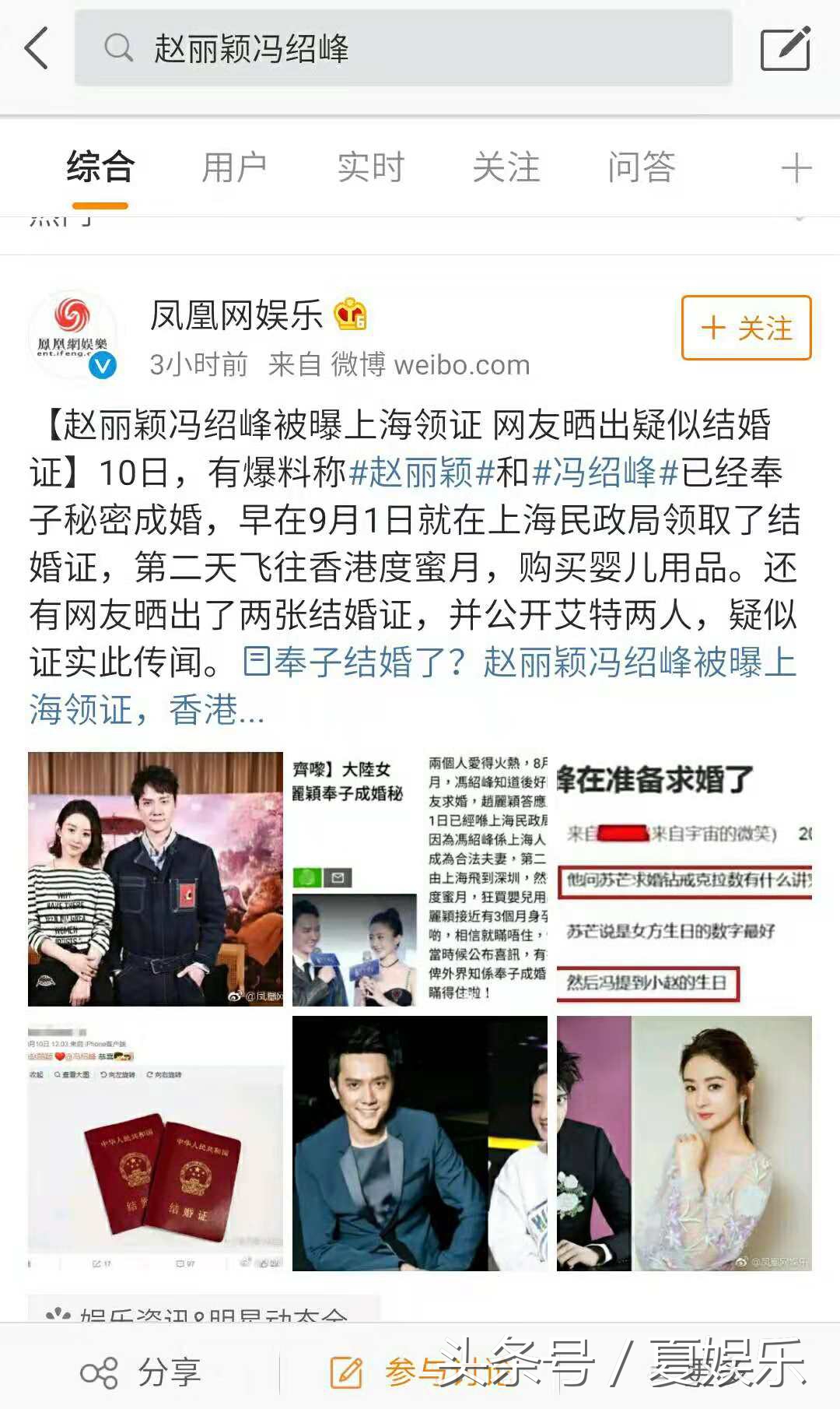 怎么又道歉了，明星工作室最近集体水逆吗