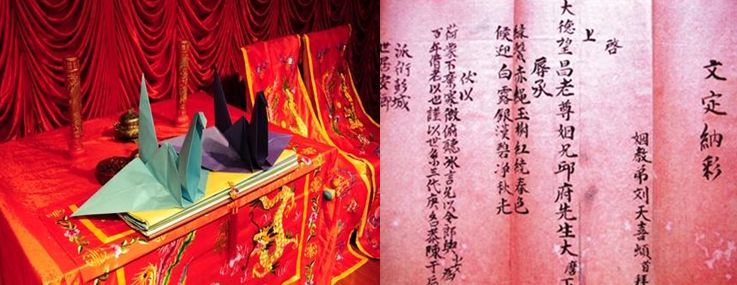 中式婚礼是怎么样的,中式婚礼婚庆公司都准备什么