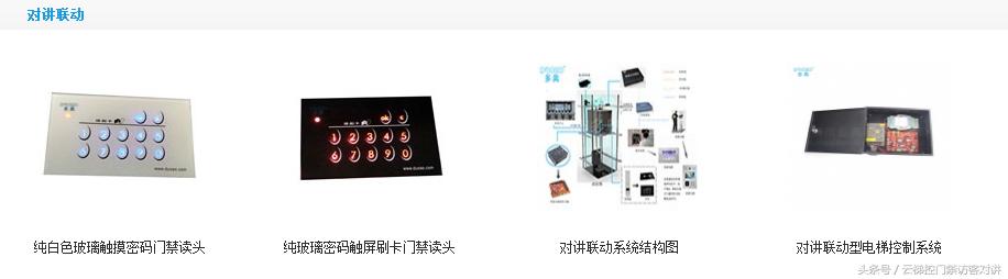 娣卞湷澶氬ゥ闂ㄧ鏁欑▼,澶氬ゥ鏅烘収闂ㄧ瑙ｅ喅鏂规