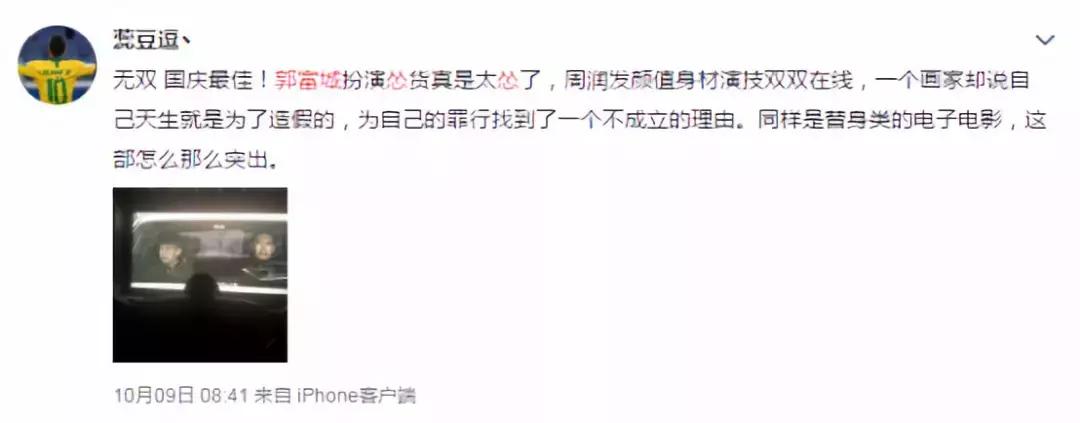 他与周润发《无双》飙戏，蝉联金马影帝，你们却只吐槽他的婚姻