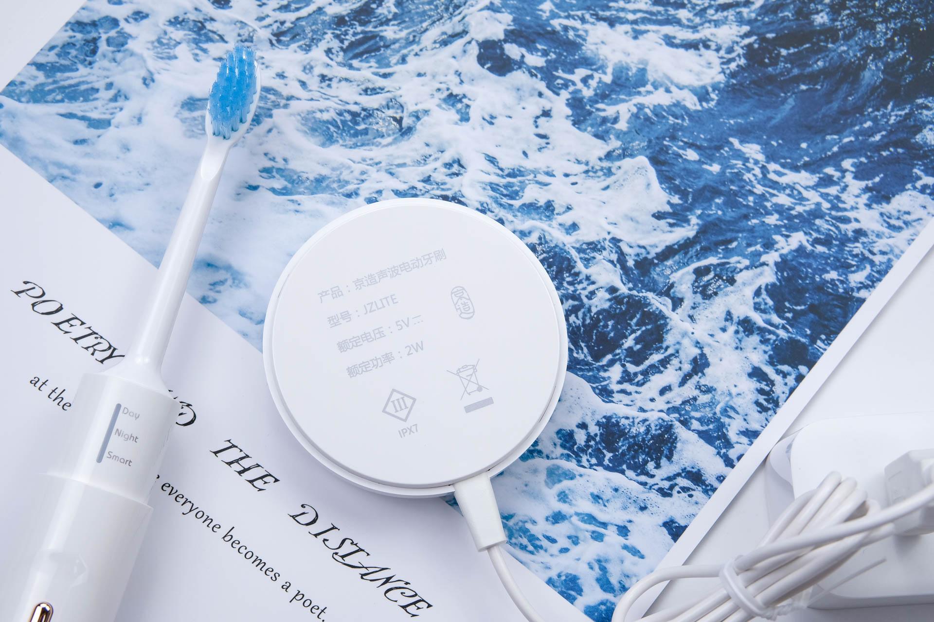 京东京造声波电动牙刷好用么,2020年十款声波电动牙刷评测