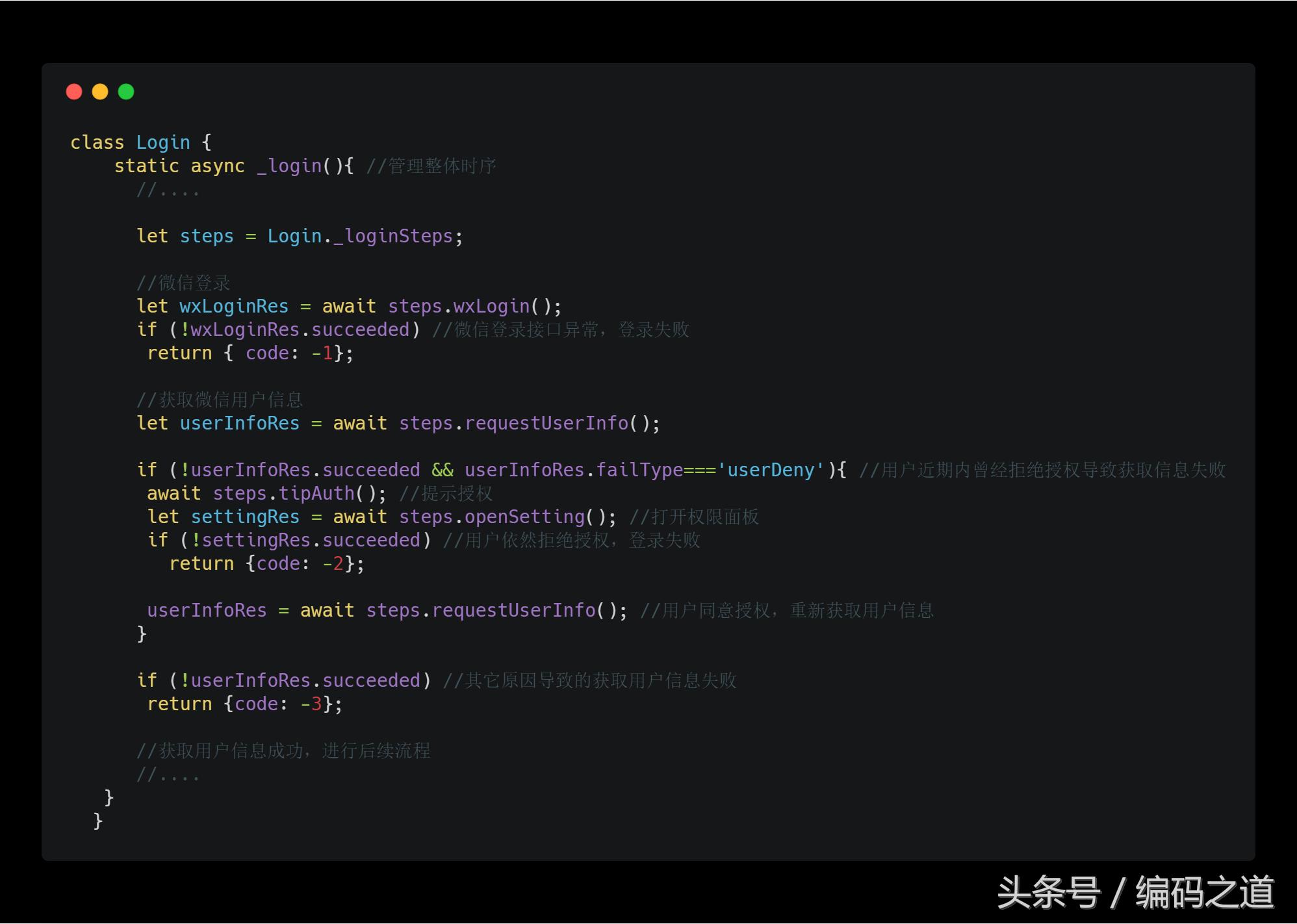 微信小程序的系统设计架构,系统平台搭建图片