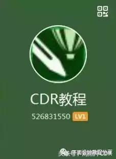 cdr广告招牌排版技巧,cdr广告穿孔字设计教程