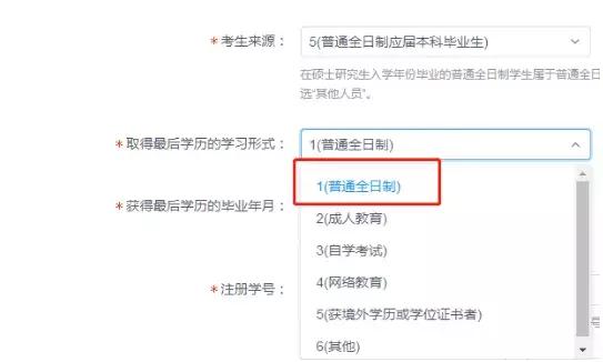 考研报名问题及解决方案,考研及报名常见问题大全