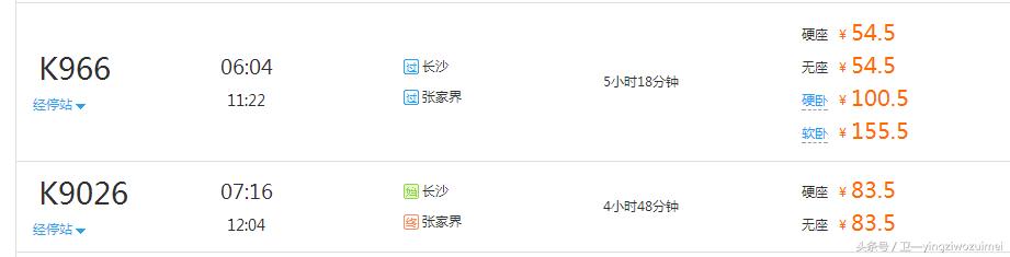 深圳到张家界大峡谷旅游攻略,深圳到张家界经过哪些城市