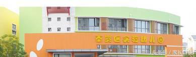 上海幼托中心哪家好,上海私立幼儿园排名