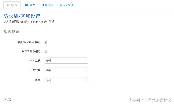 路由器能刷成软路由器吗,无线路由器怎么刷