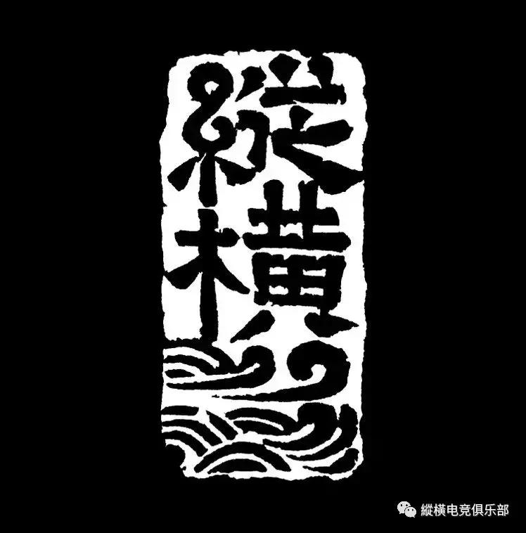 王者光荣佳琦直播,王者光荣佳琪直播