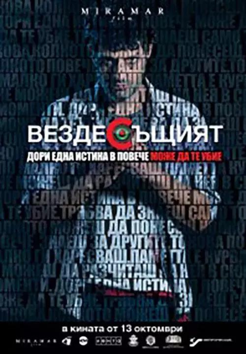 申奥片推荐,各国申奥影片产生