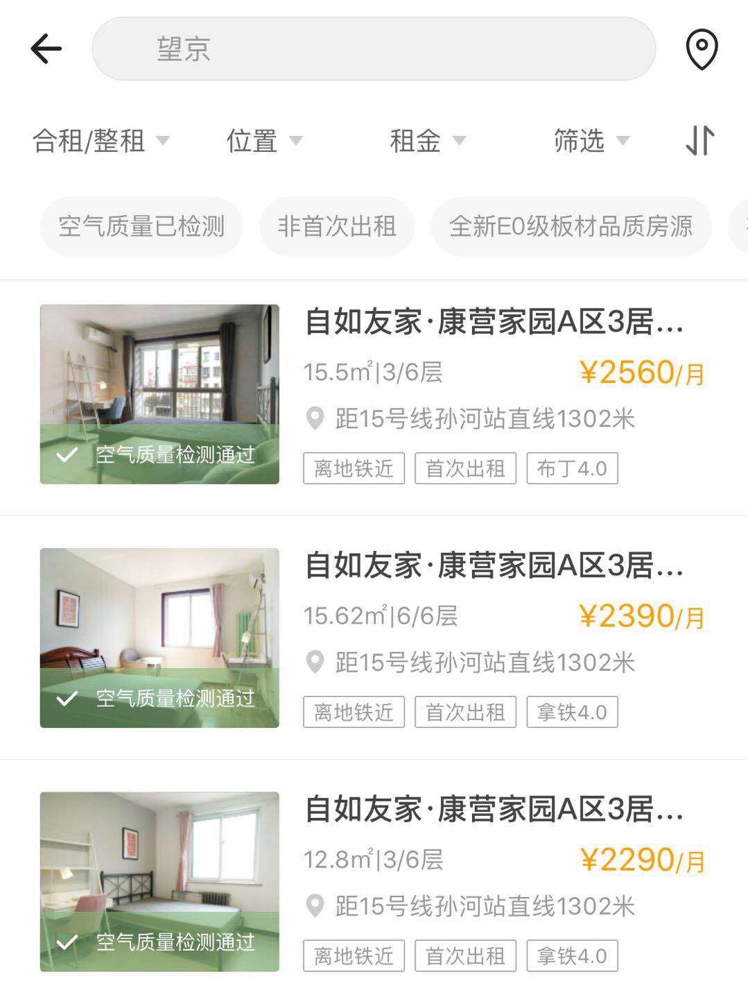 一波未平还能怎么接,一波未平完整版