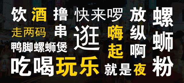 没什么可以阻挡我对螺蛳粉的向往,对螺蛳粉的热爱只有零次和无数次