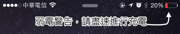 蓄电池充电注意事项和禁忌,蓄电池充电过程中注意事项有哪些