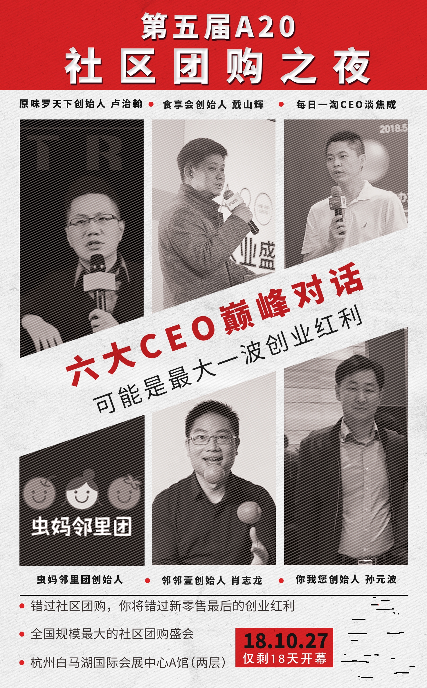 生鲜农产品零售的现状,新零售背景下生鲜农产品供应链