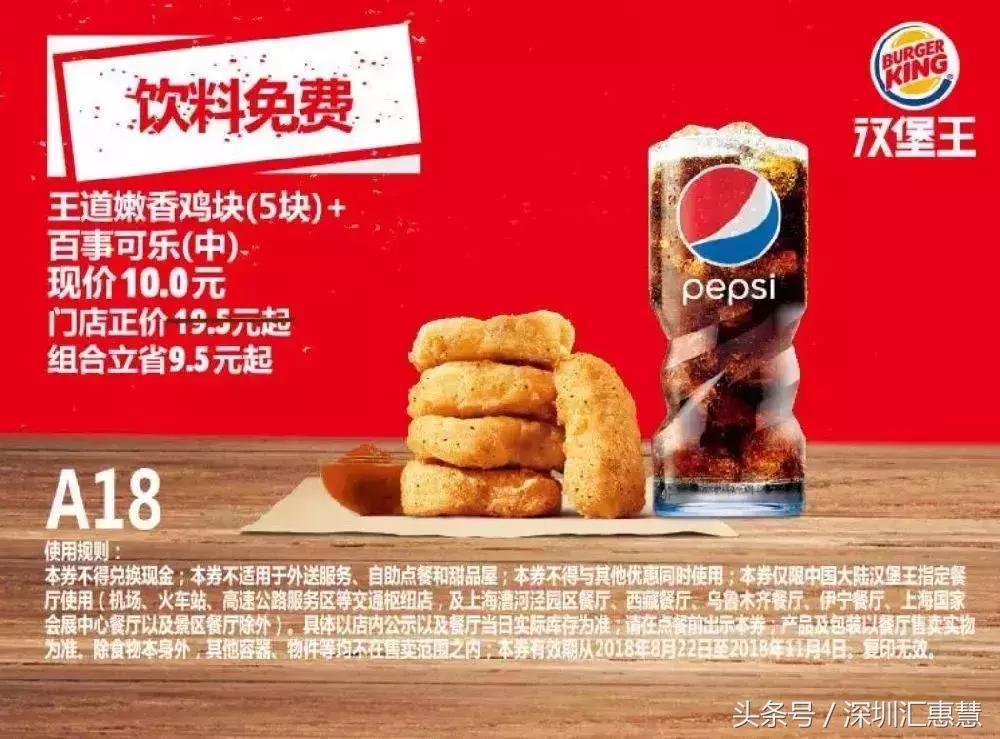 肯德基新汉堡优惠券,肯德基汉堡9.9活动