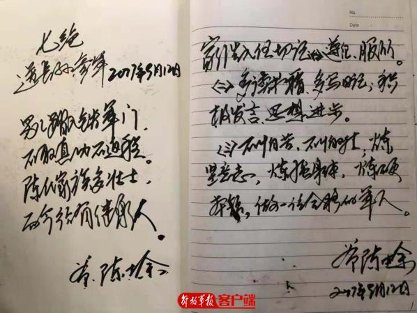 兵哥哥九九重阳,重阳节聆听兵哥哥讲家人的故事
