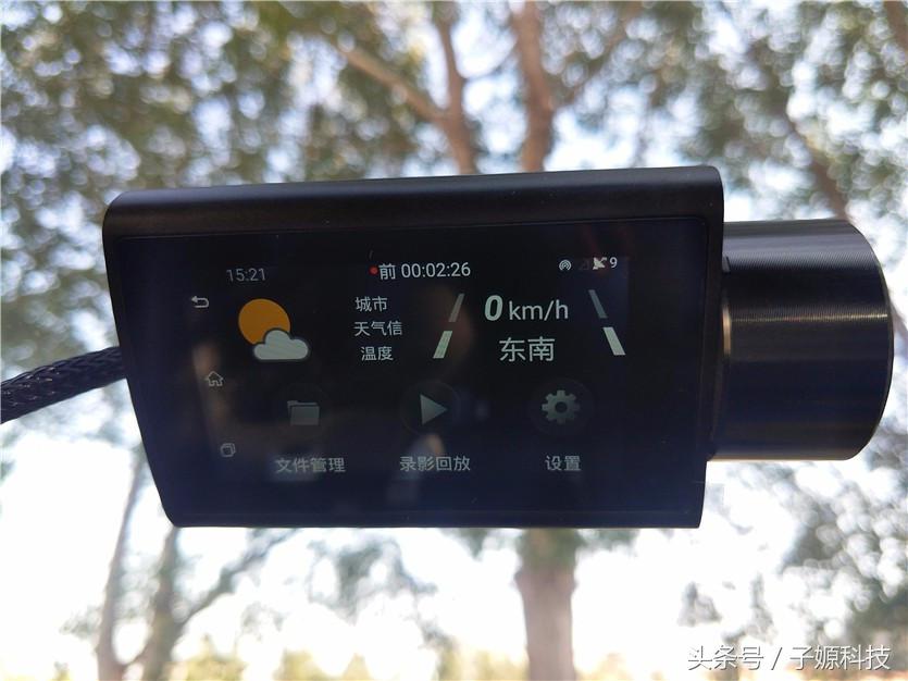 用手机管理爱车一腾讯车联轲轲西里T8行车记录仪