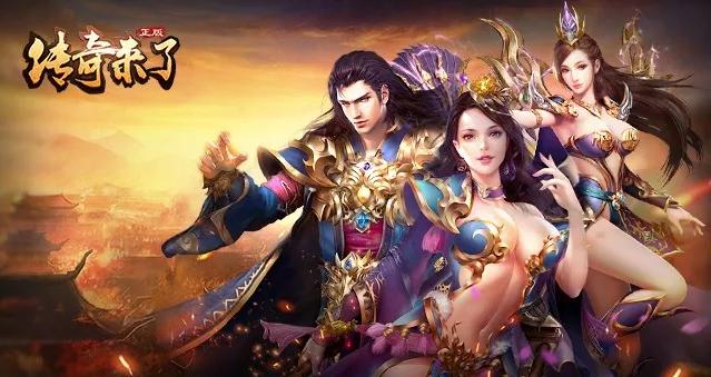 传奇来了折扣服,传奇来了世界杯