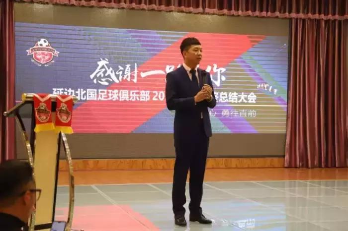 延边北国足球俱乐部赛程表,延边足球俱乐部比赛