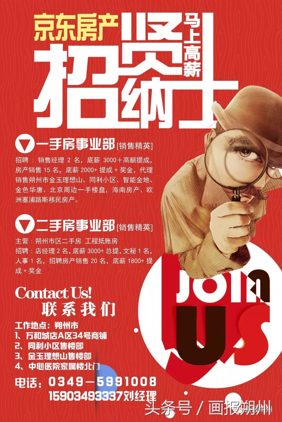 世界各国足球队,世界各国足球队年薪排名