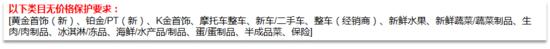 天猫双11省钱妙招在哪里,天猫双11活动报名价格解读