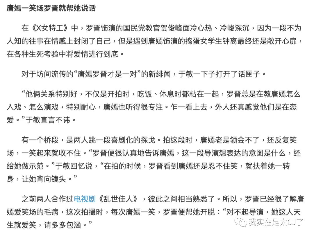 赵丽颖与冯绍峰最近之间的情况,赵丽颖冯绍峰他们两人的合唱